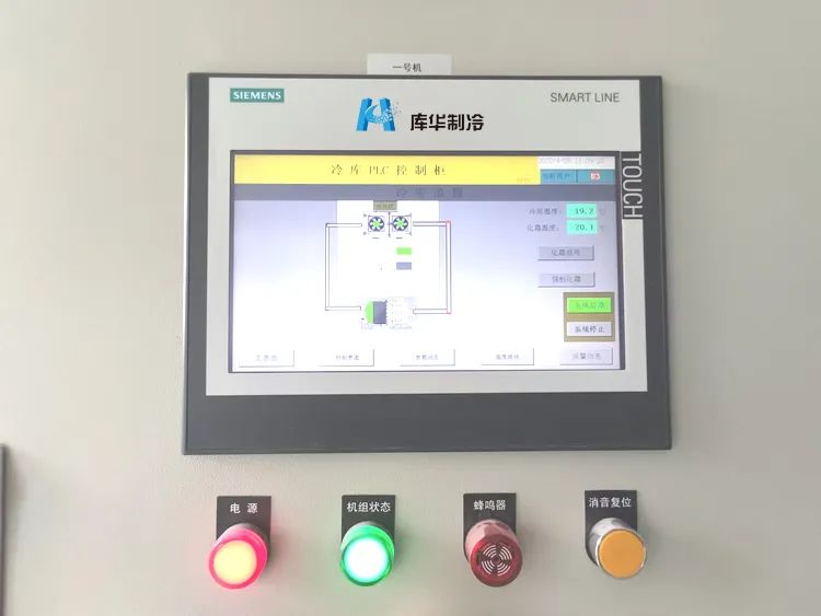 冷凍冷庫安裝為什么要用380V電壓？